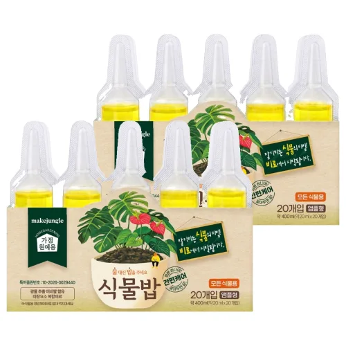 메이크정글 식물밥 앰플 모든식물용 미네랄 식물영양제 20p, 2개, 400ml