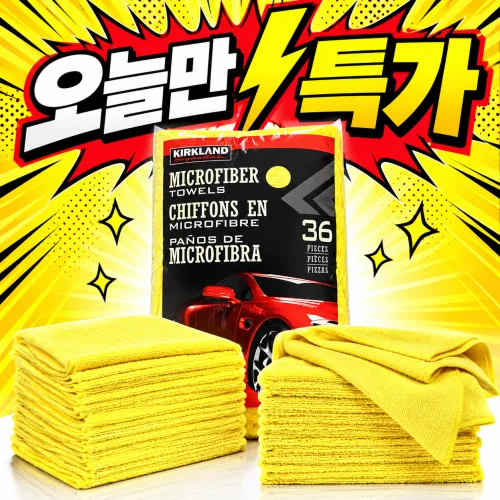 코스트코 다용도 극세사 타월 36매, 마이크로화이버 타월 36매
