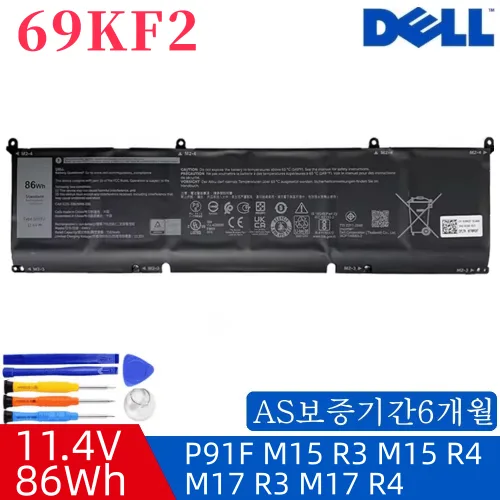 DELL Alienware M15 R3 R4 R5 R6 R7 델 XPS 15 9500 9510 9520 인스피론 7510 69KF2 70N2F 8FCTC P8P1P 배터리, 1개, 69KF2
