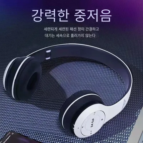 P47WIRELESS 헤드셋 무선 블루투스 헤드셋 5.0 EDR 스테레오 무선 블루투스 헤드셋