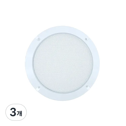 화이트스피커그릴 커버 철망, 3개, 화이트일반형8인치