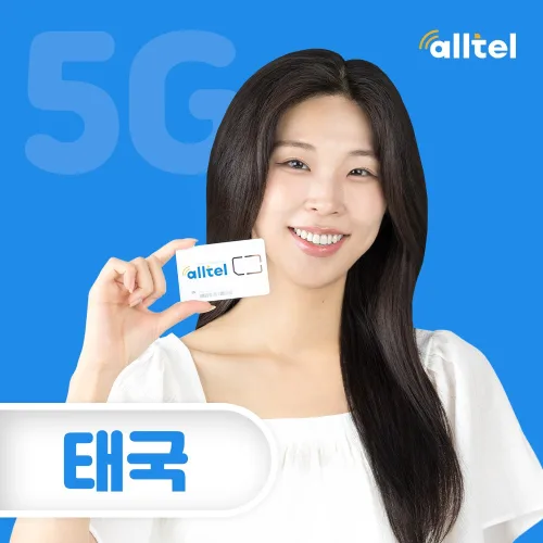 태국유심 안심다중망 치앙마이 끄라비 해외유심 여행 독박투어 로밍 데이터 무제한 인천 김해 공항수령