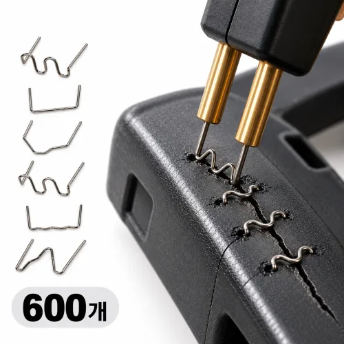 플라스틱 용접핀 핫스테이플러용 자동차 범퍼 수리 6종 600개 0.6/0.8mm 스테인리스, 1세트, HJ-802